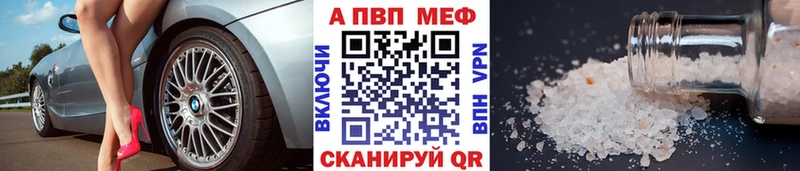 Купить наркотики Алагир Cocaine  АМФЕТАМИН  Конопля  Альфа ПВП 