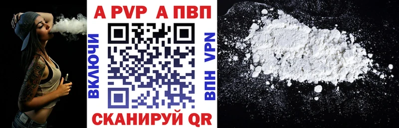 Alpha-PVP СК  Алагир 