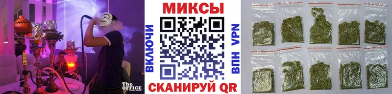 БУТИРАТ бутик  наркошоп  Алагир 