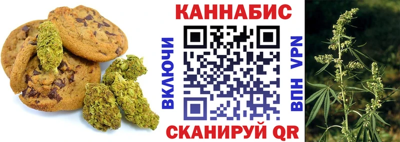 Еда ТГК марихуана  Алагир 