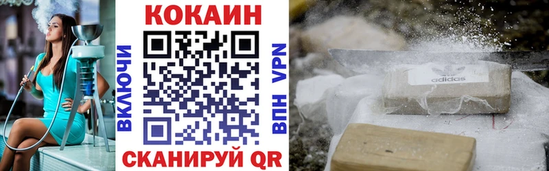 КОКАИН Fish Scale Алагир