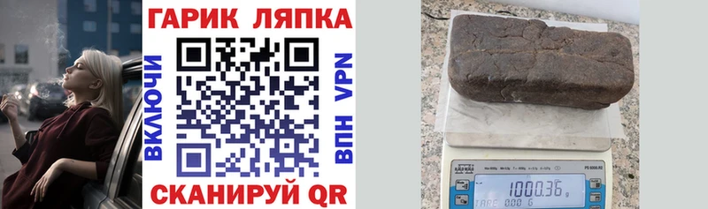 ГАШИШ AMNESIA HAZE Алагир