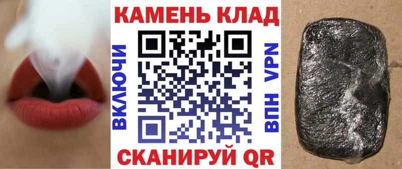 ГАШИШ гарик  цена наркотик  Алагир 