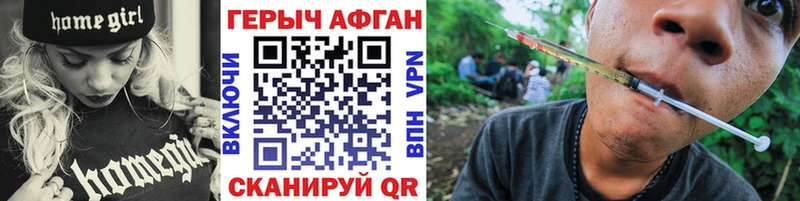 ГЕРОИН гречка  Алагир 