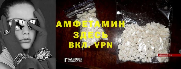 амфетамин Абинск