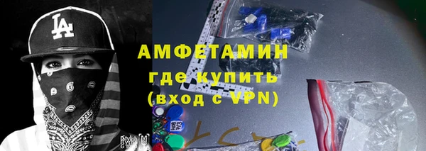 ECSTASY Абдулино