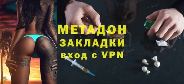 амфетамин Абинск