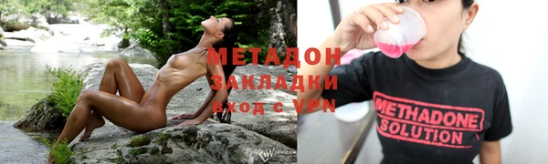 ECSTASY Абдулино