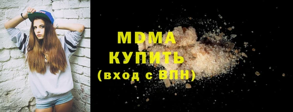 прущие грибы Абаза