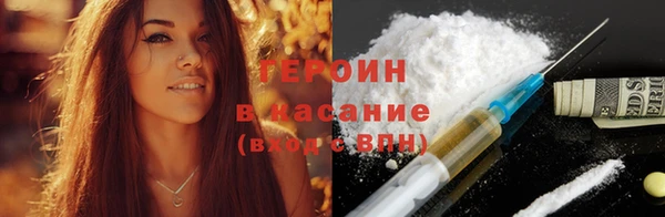 ECSTASY Абдулино