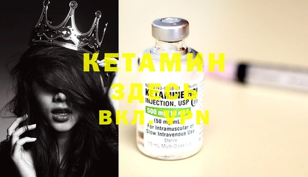 ECSTASY Абдулино