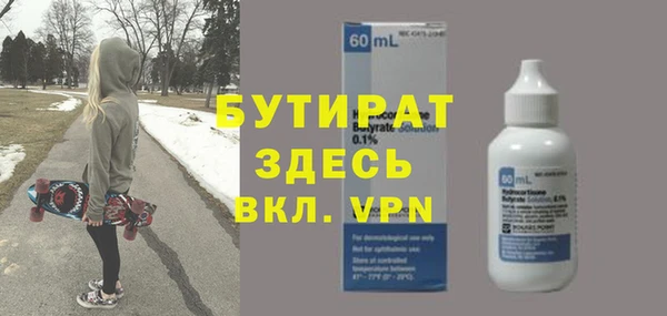амфетамин Абинск