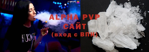 ECSTASY Абдулино