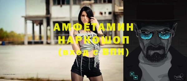 амфетамин Абинск
