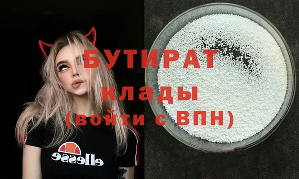 амфетамин Абинск