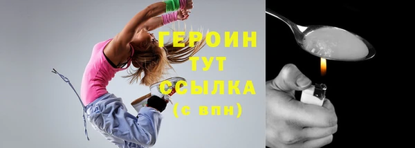 ECSTASY Абдулино