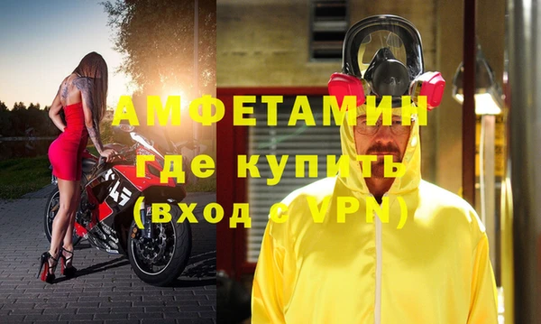 амфетамин Абинск