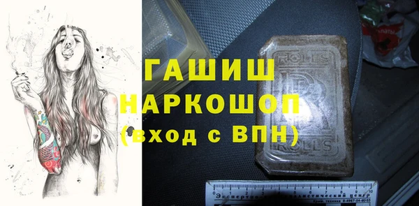 ALPHA PVP Куйбышев