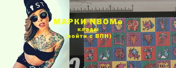 амфетамин Абинск
