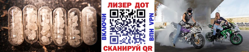 ЛСД экстази кислота Алагир