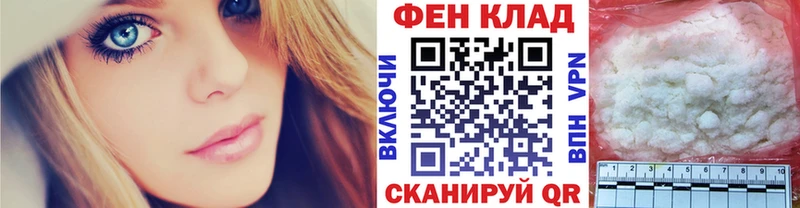 МЕТАМФЕТАМИН кристалл  Алагир 