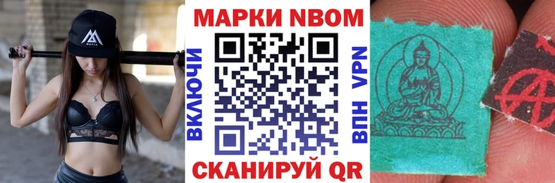 сайты даркнета Telegram где найти наркотики Алагир Марки NBOMe 1500мкг