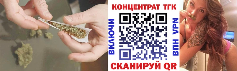 ТГК гашишное масло  Алагир 